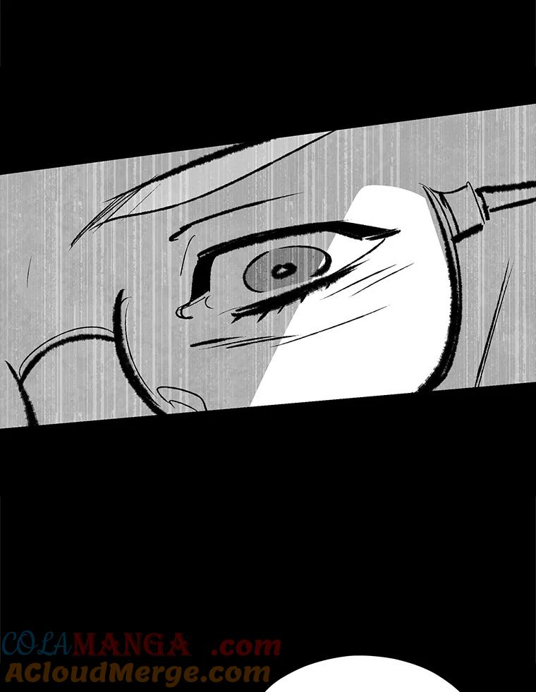 《记忆猎人》37.蓝岛 第16页