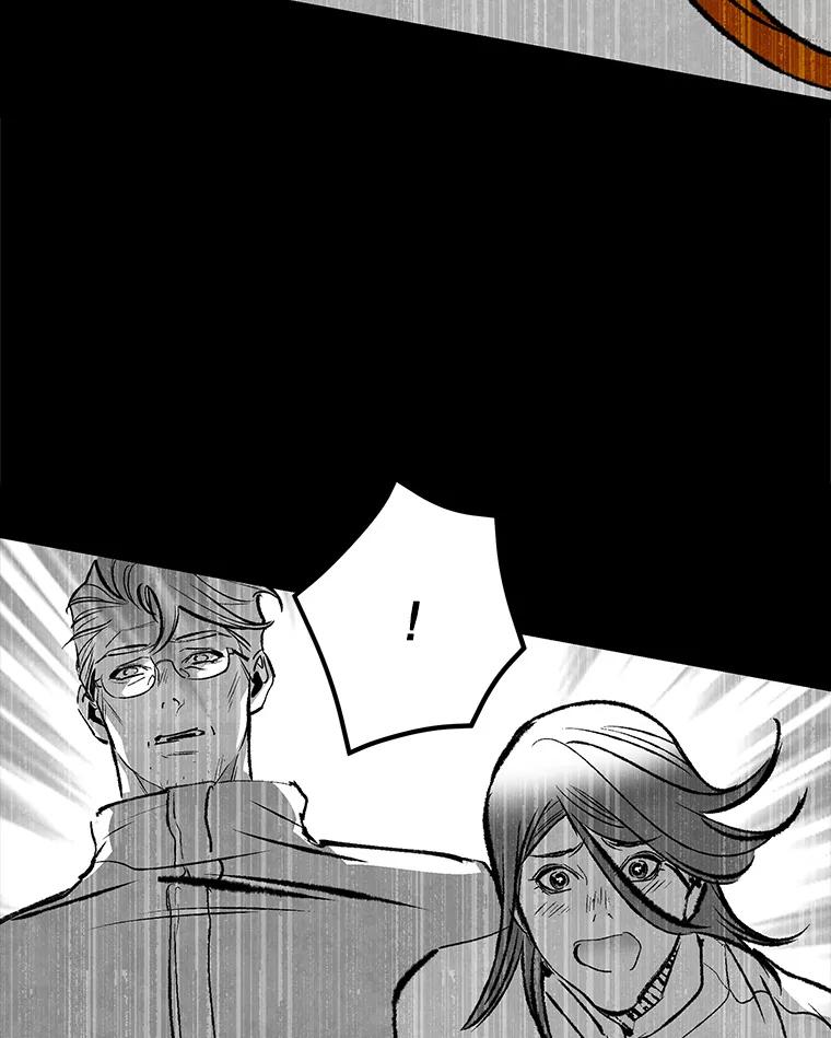 《记忆猎人》37.蓝岛 第6页