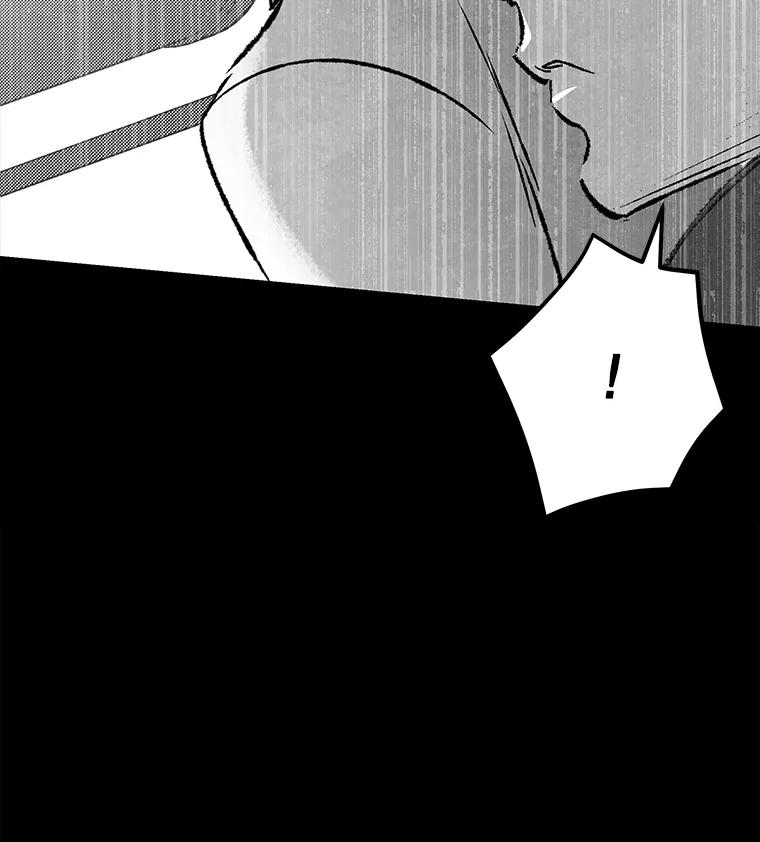 《记忆猎人》37.蓝岛 第23页