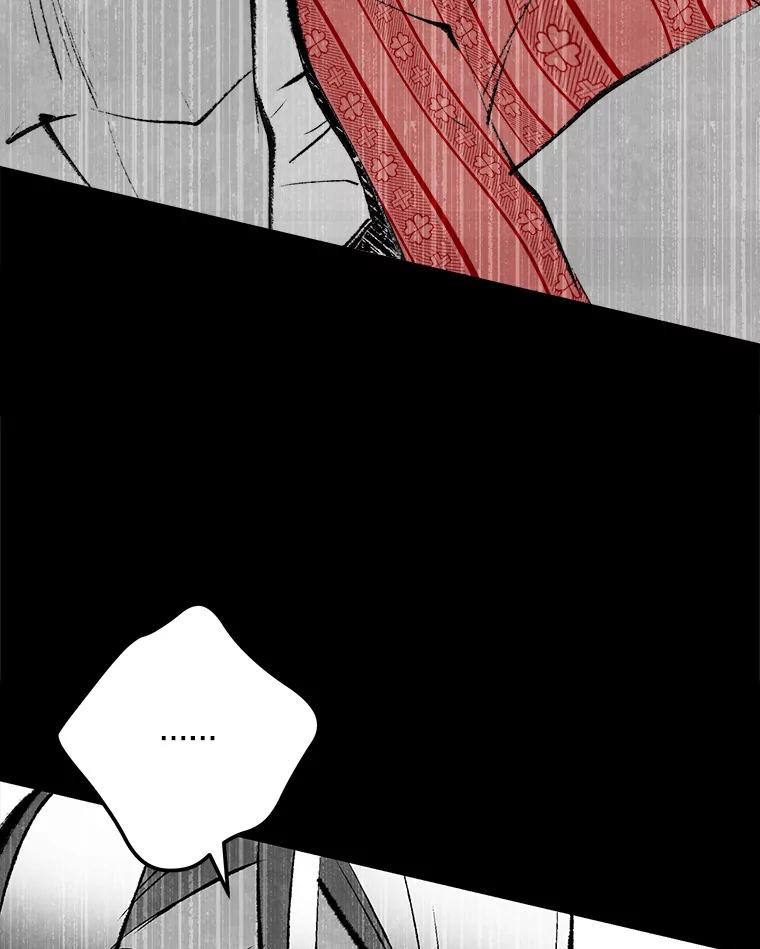 《记忆猎人》37.蓝岛 第9页