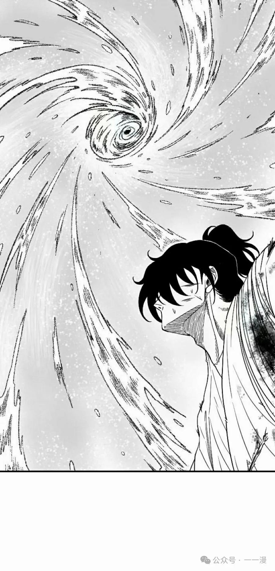 《黑杀》第31集 第35页