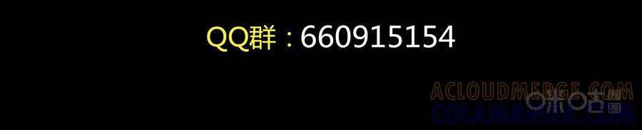 《无妖无魔》第36话：白秋 第3页