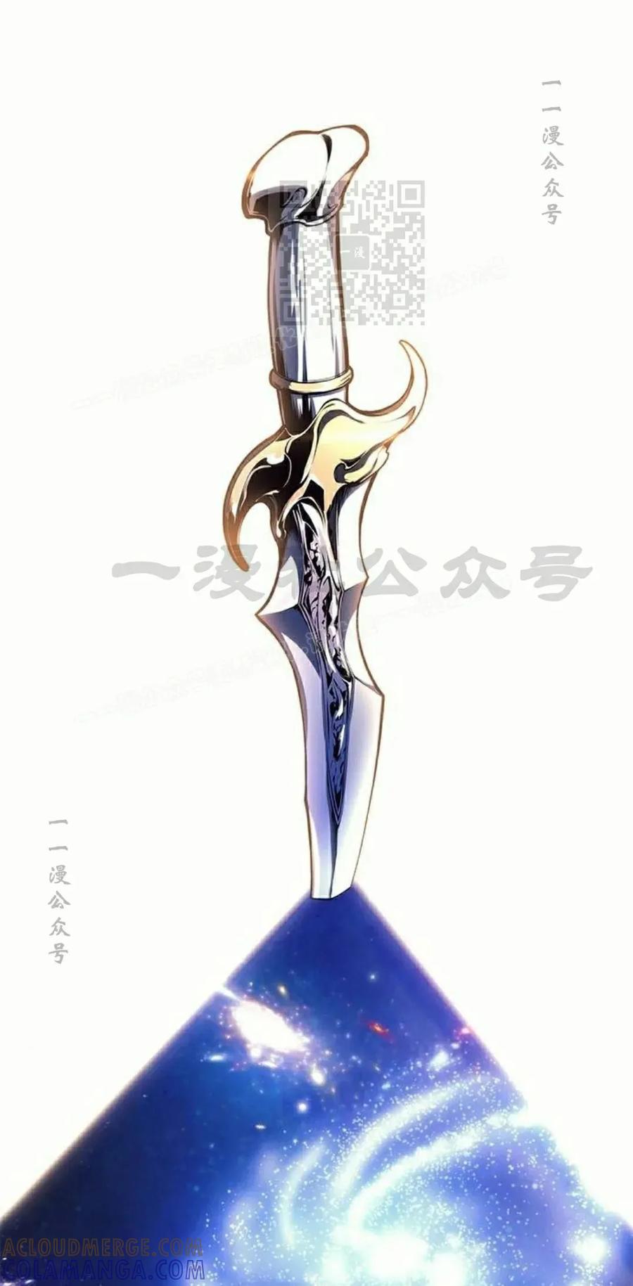 《坏骨之血》第40集 第81页