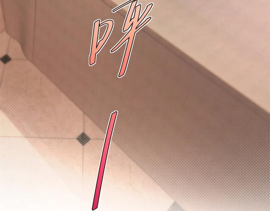 《会长的伪萌女友》第9话 爱与反抗 第98页