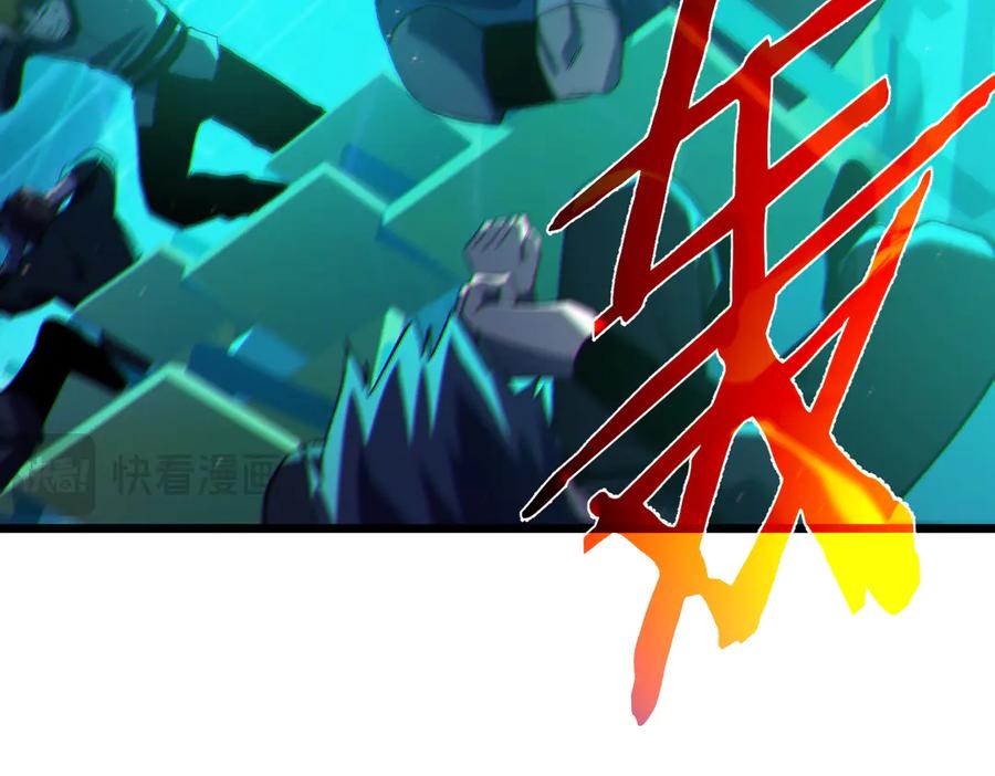 《我靠无敌被动打出成吨伤害！》第97话 四强争霸开始！ 第110页