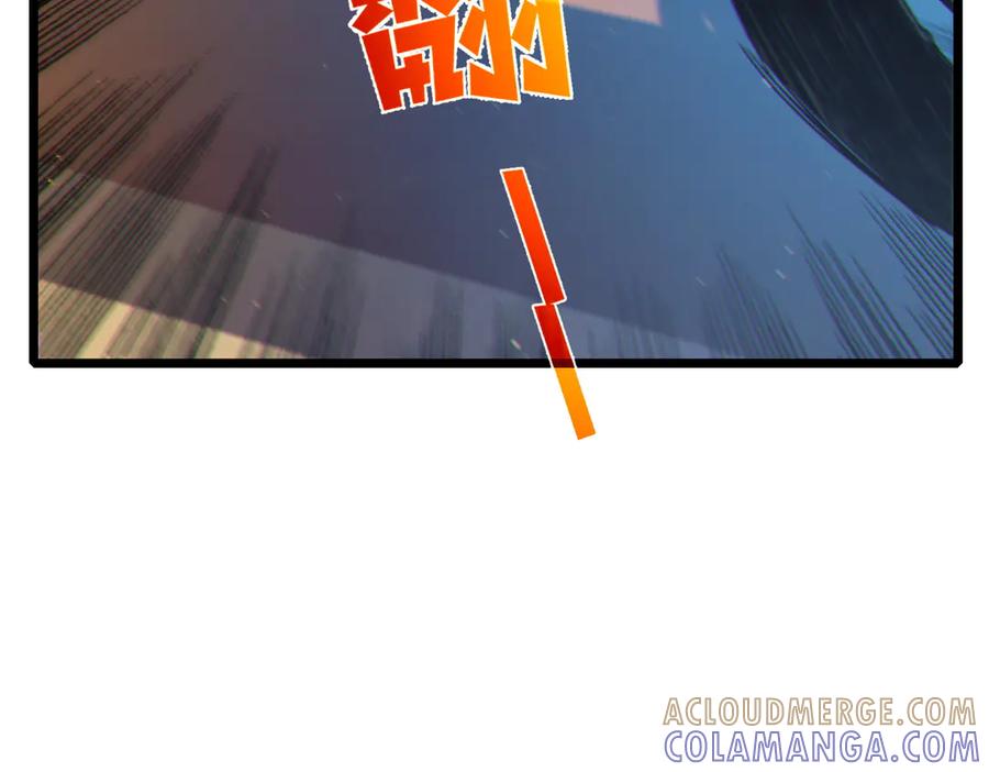 《我靠无敌被动打出成吨伤害！》第97话 四强争霸开始！ 第105页