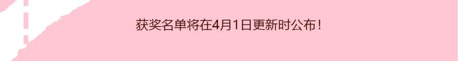 《胖达x胖达》第93话 第39页