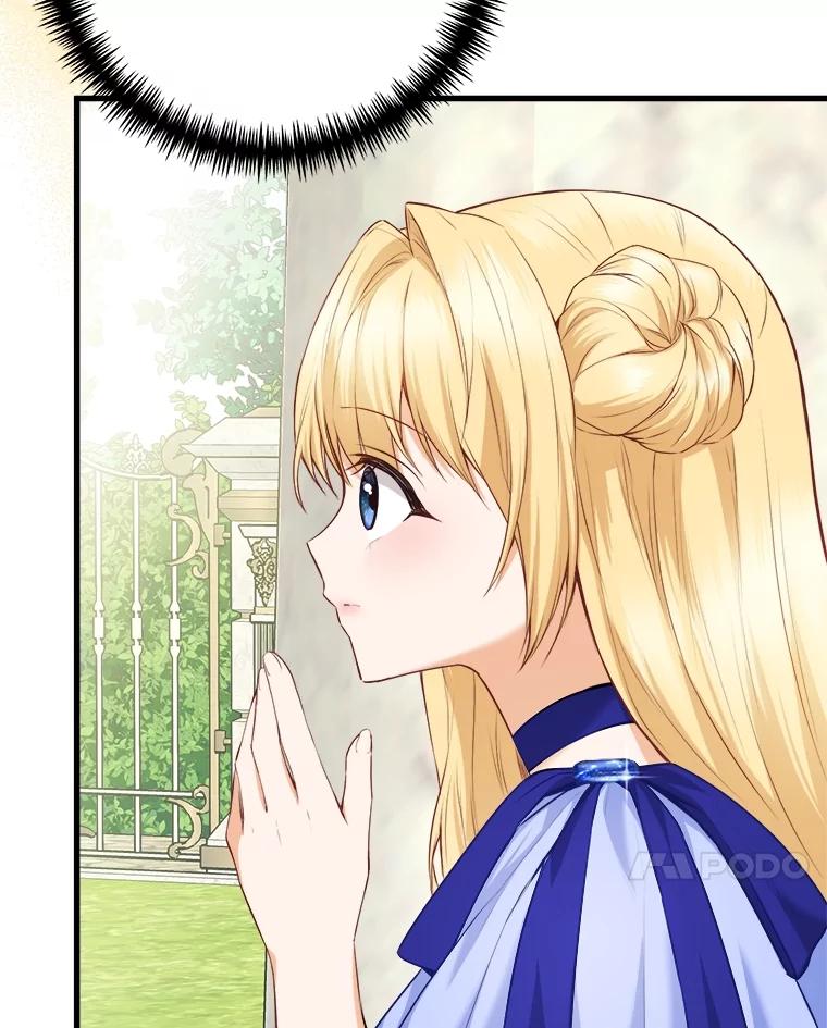 《圣女大人已黑化》9.改变哥哥 第7页