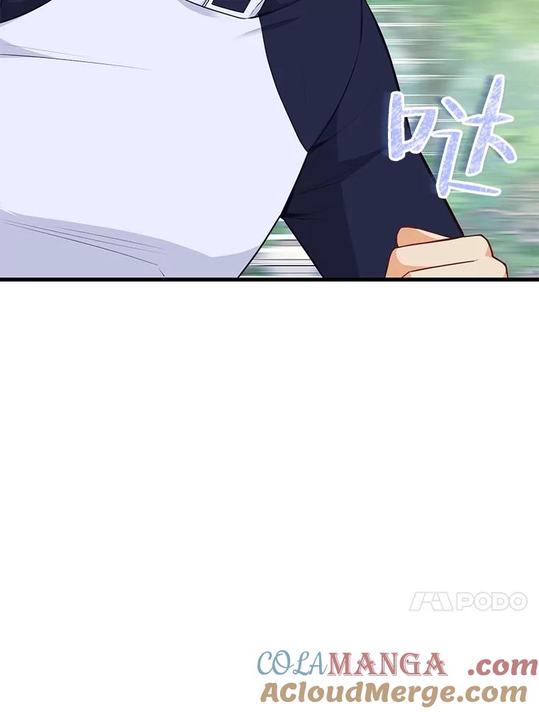 《圣女大人已黑化》9.改变哥哥 第17页