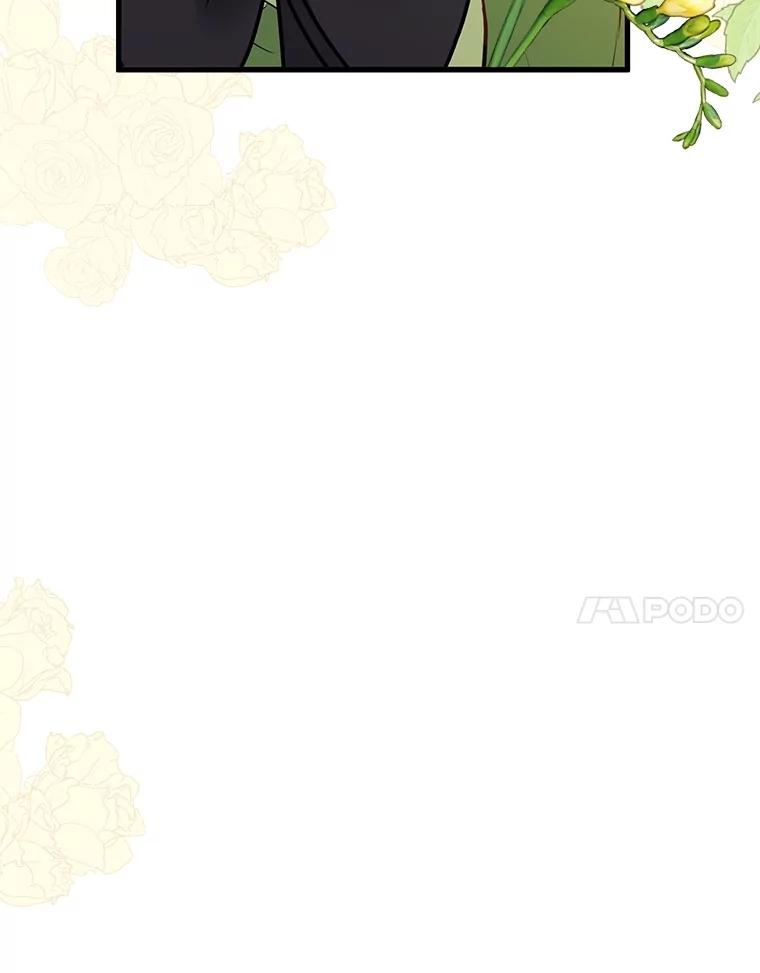 《圣女大人已黑化》9.改变哥哥 第118页