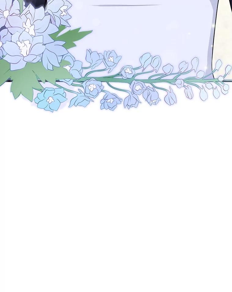 《圣女大人已黑化》9.改变哥哥 第59页