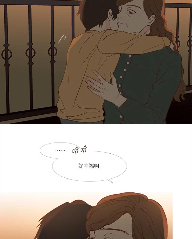 《远看是蔚蓝的春天》154.传达心意的方法 第41页