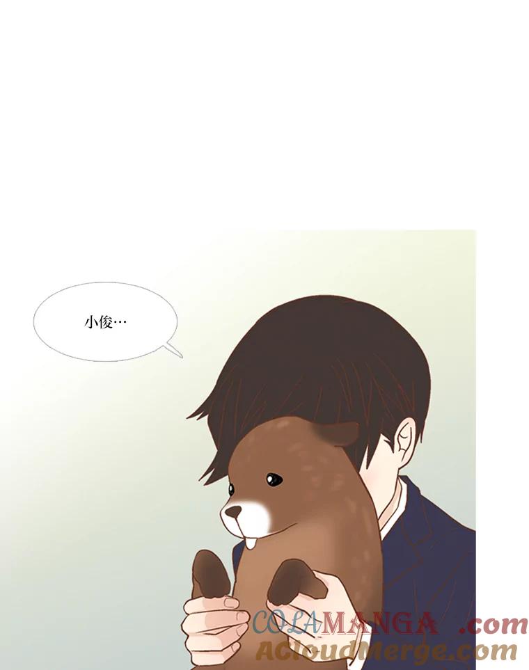 《远看是蔚蓝的春天》155.出故障的孩子 第34页