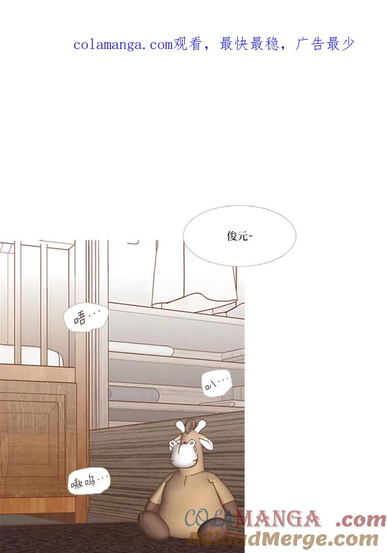 《远看是蔚蓝的春天》155.出故障的孩子 第1页