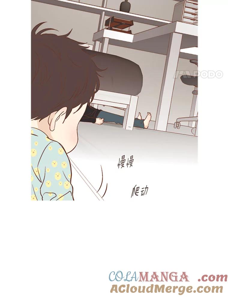 《远看是蔚蓝的春天》155.出故障的孩子 第4页