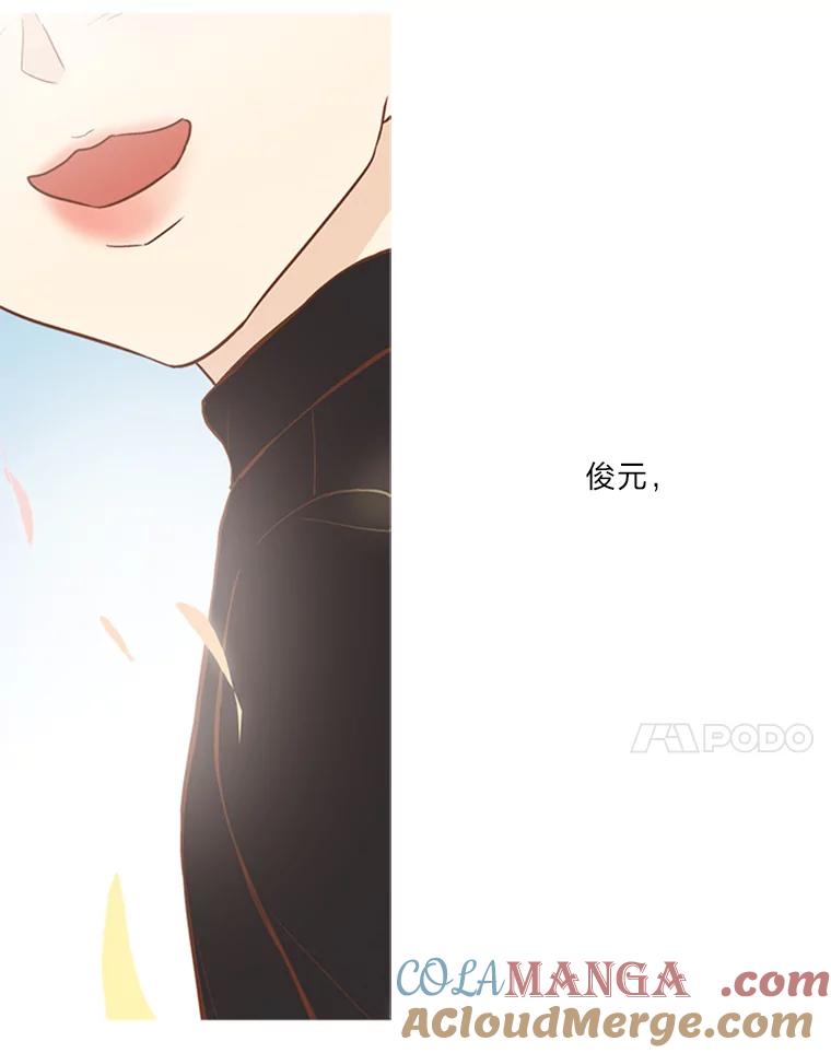 《远看是蔚蓝的春天》156.又变回一个人 第34页