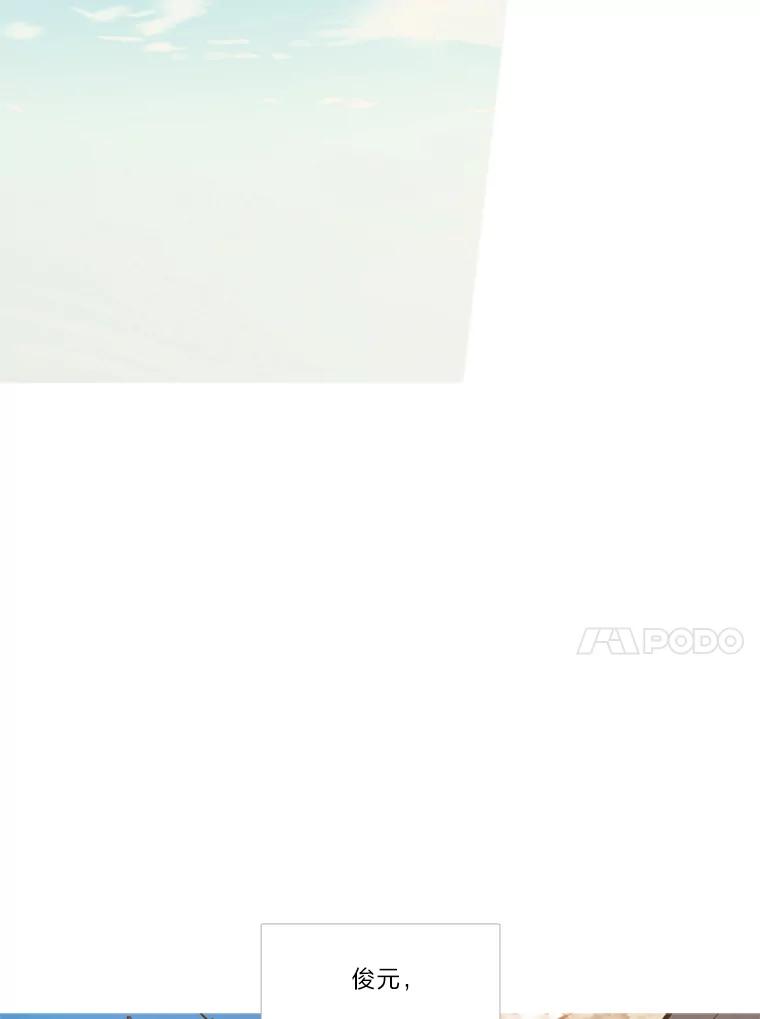 《远看是蔚蓝的春天》156.又变回一个人 第18页