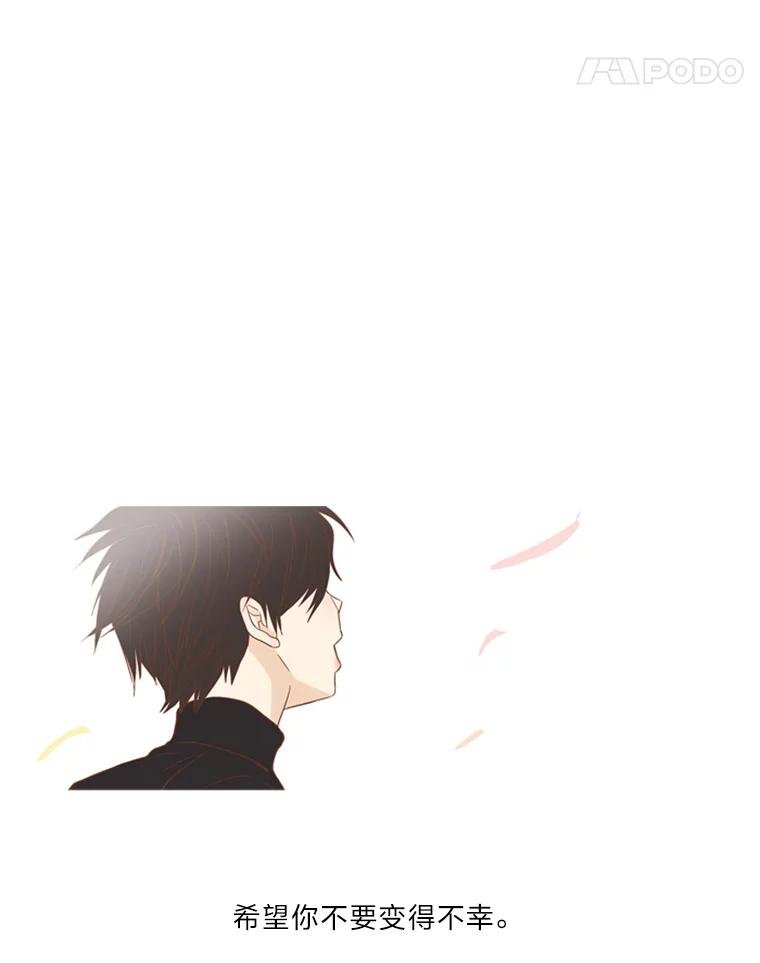 《远看是蔚蓝的春天》156.又变回一个人 第38页