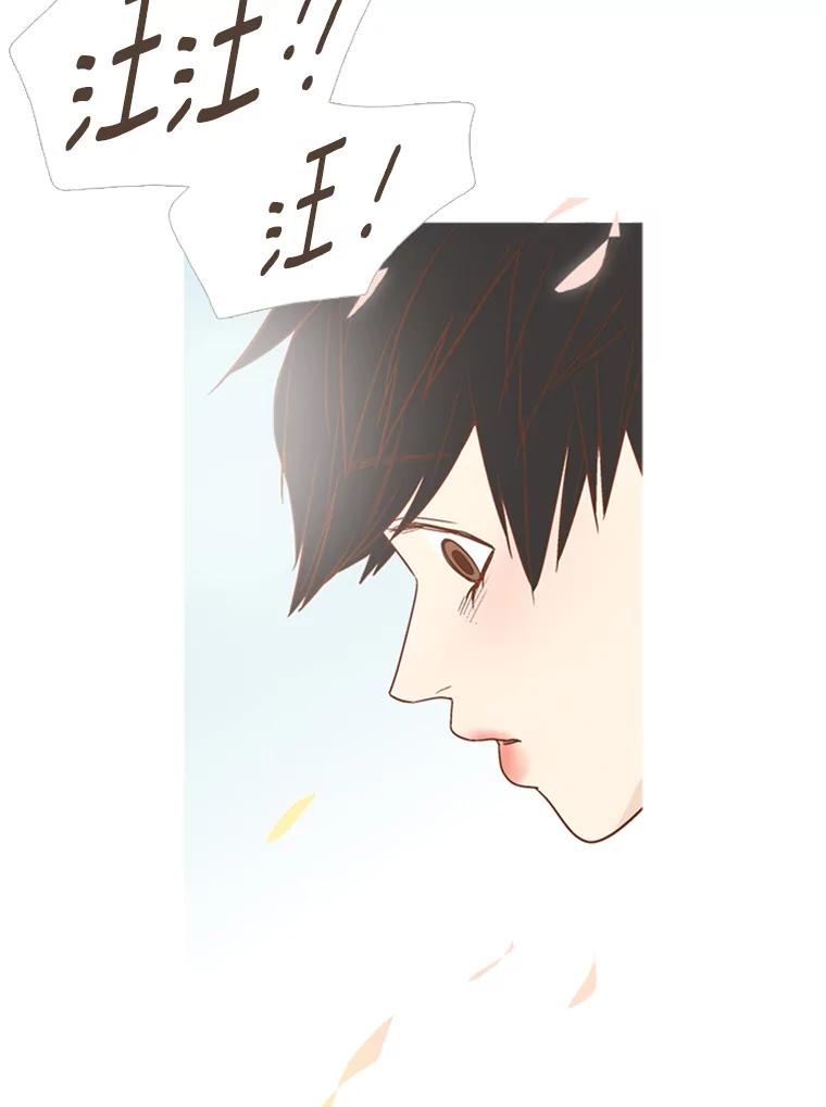 《远看是蔚蓝的春天》156.又变回一个人 第29页