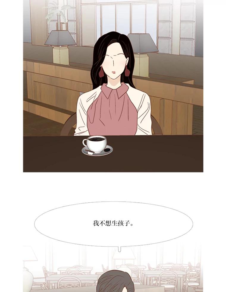 《远看是蔚蓝的春天》157.爱是最难的 第35页
