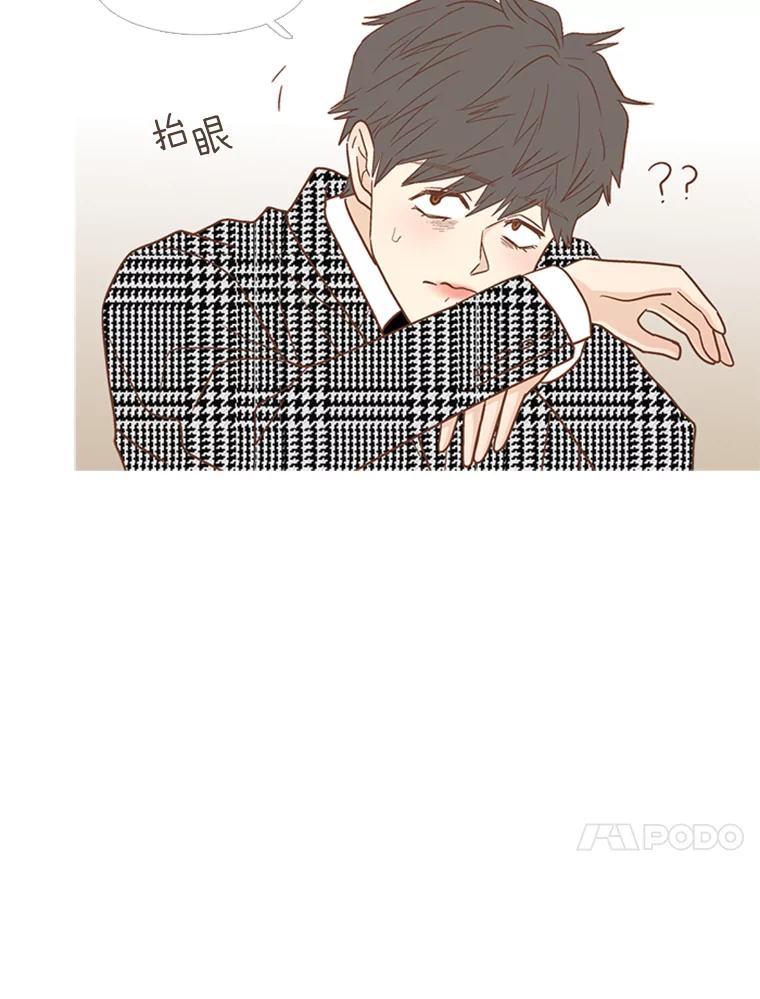 《远看是蔚蓝的春天》157.爱是最难的 第47页