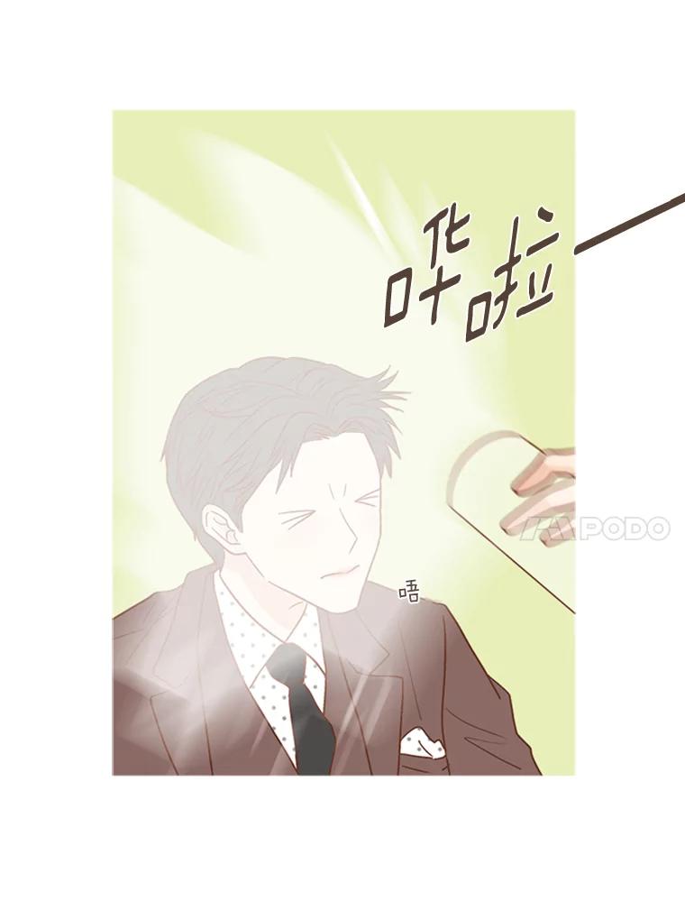《远看是蔚蓝的春天》157.爱是最难的 第44页
