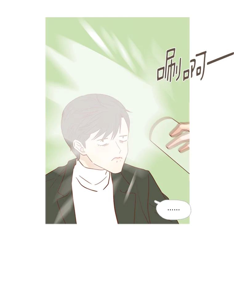《远看是蔚蓝的春天》157.爱是最难的 第45页