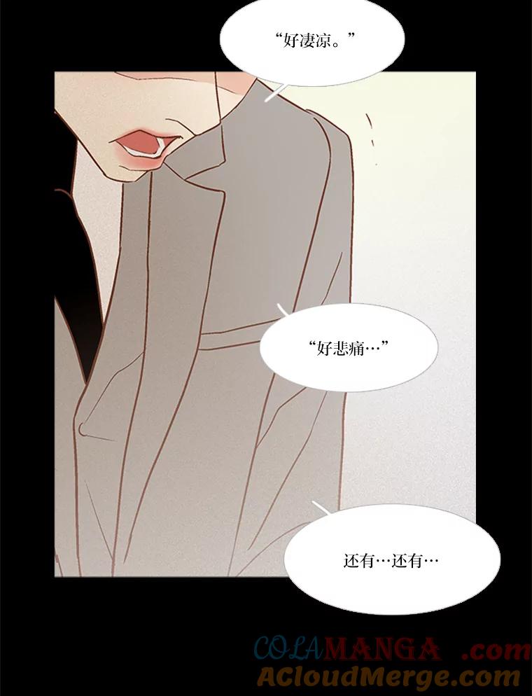 《远看是蔚蓝的春天》158.还活着吗？ 第46页