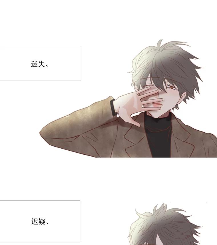 《远看是蔚蓝的春天》158.还活着吗？ 第60页