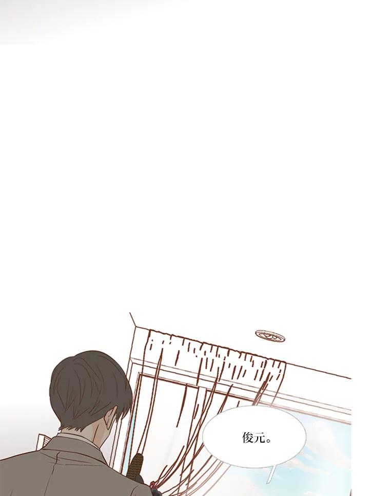《远看是蔚蓝的春天》158.还活着吗？ 第23页