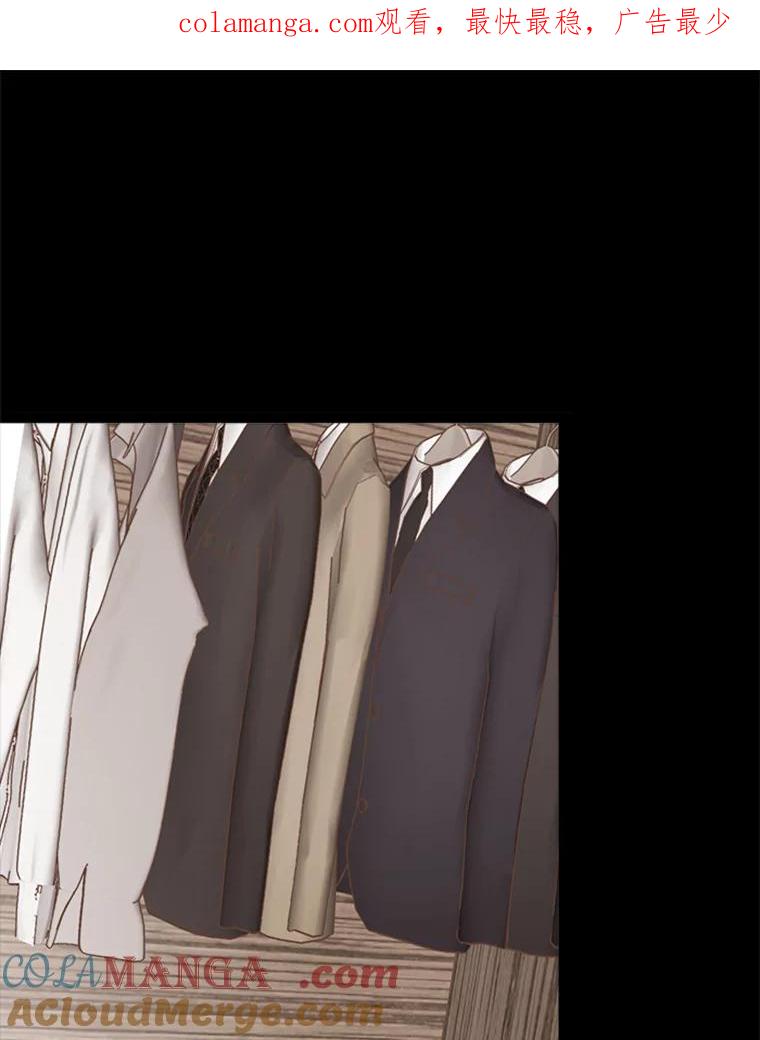 《远看是蔚蓝的春天》158.还活着吗？ 第1页