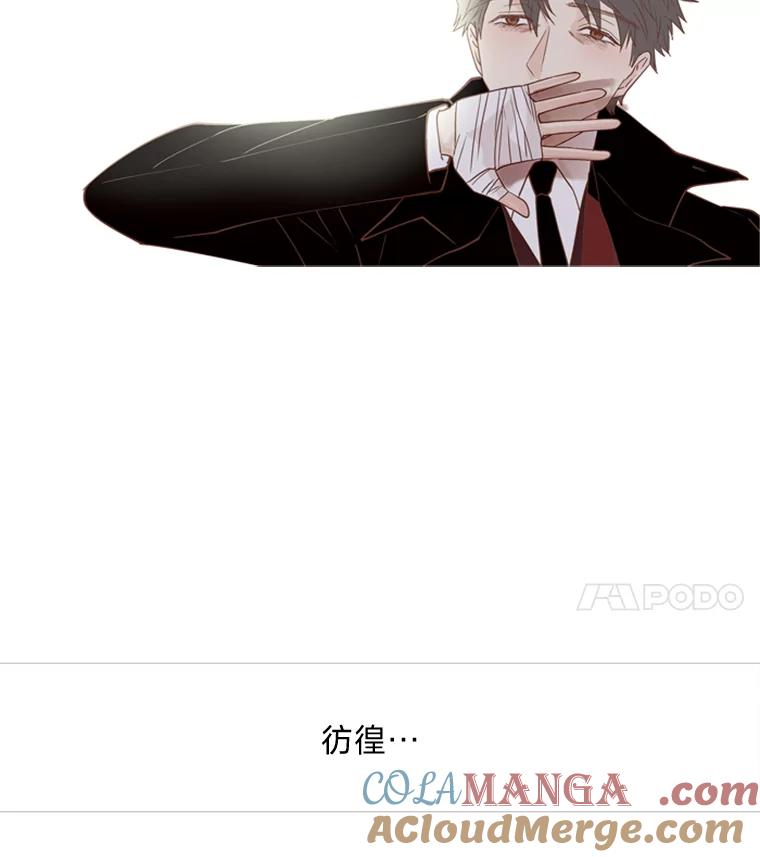 《远看是蔚蓝的春天》158.还活着吗？ 第61页