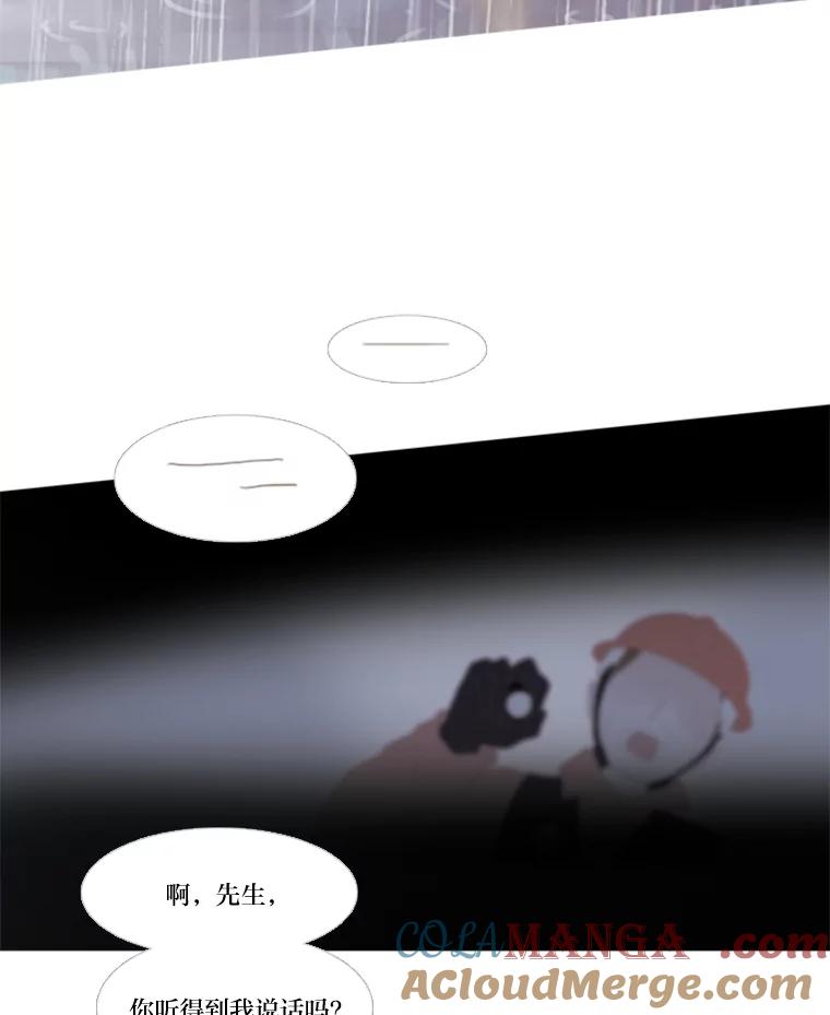 《远看是蔚蓝的春天》158.还活着吗？ 第67页