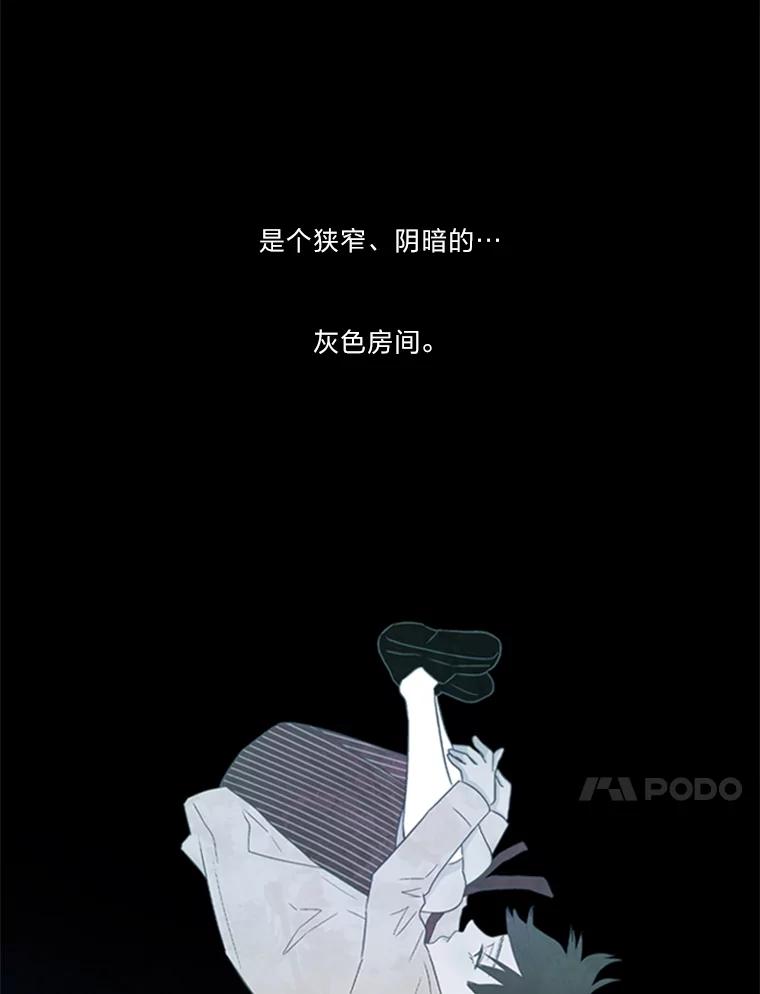 《远看是蔚蓝的春天》158.还活着吗？ 第54页