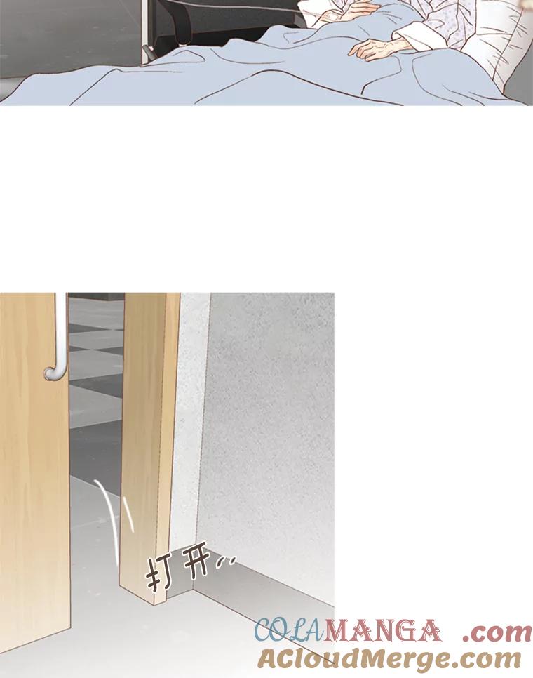 《远看是蔚蓝的春天》158.还活着吗？ 第22页