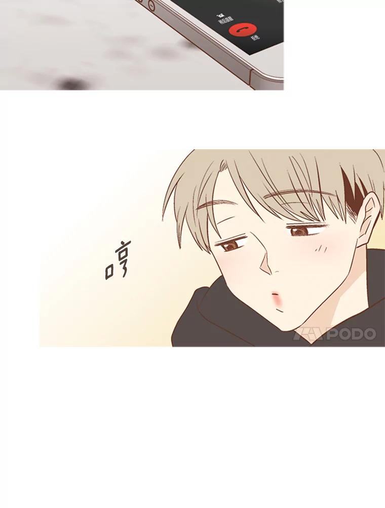 《远看是蔚蓝的春天》159.即便不是真心 第41页