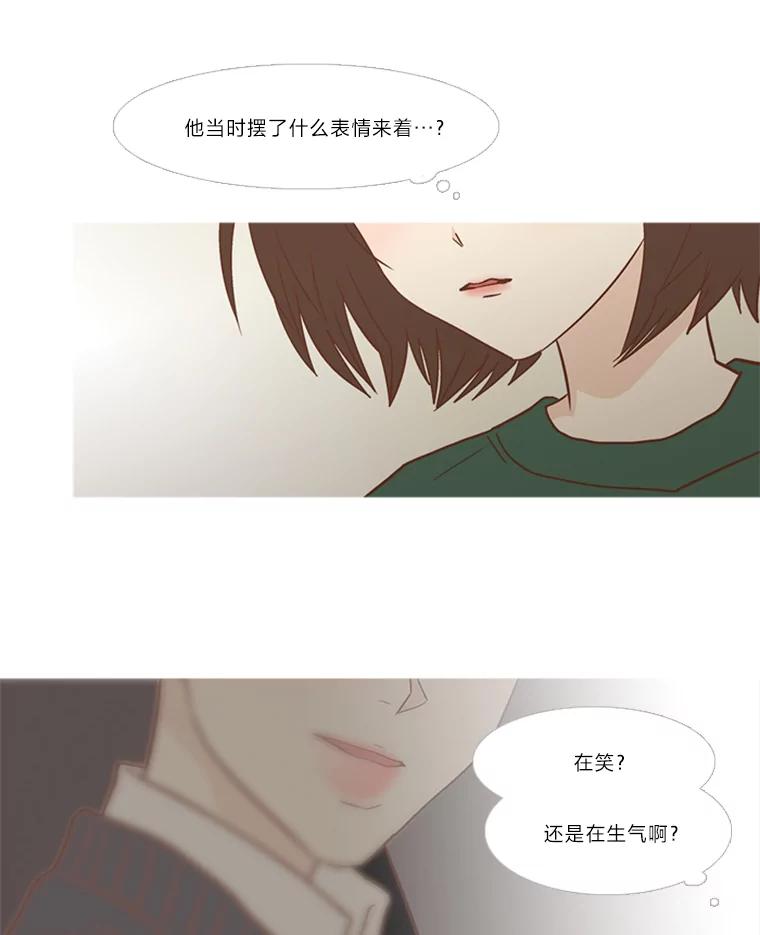 《远看是蔚蓝的春天》159.即便不是真心 第27页