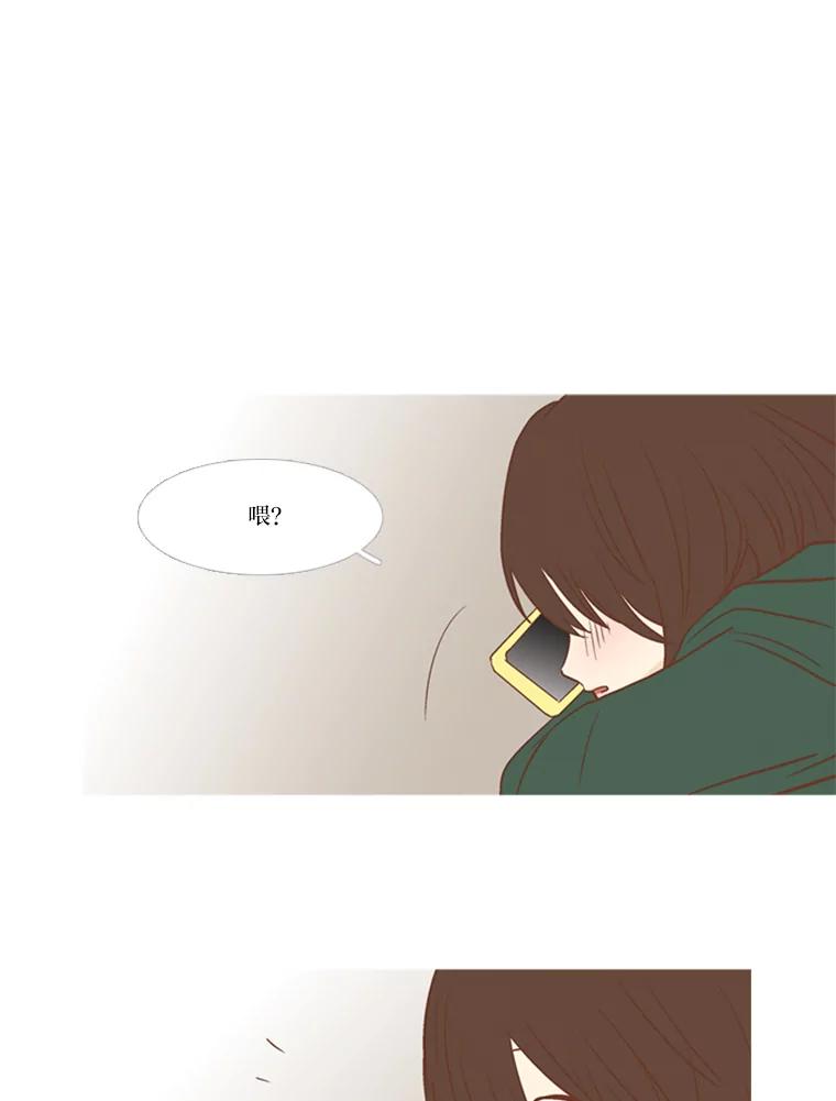 《远看是蔚蓝的春天》159.即便不是真心 第33页