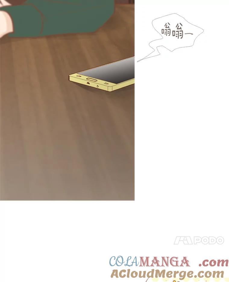 《远看是蔚蓝的春天》159.即便不是真心 第31页