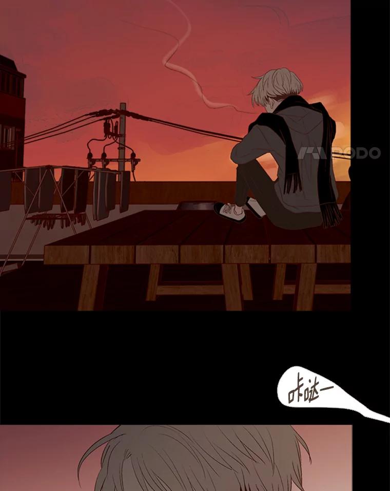 《远看是蔚蓝的春天》160.展现出来吧 第21页
