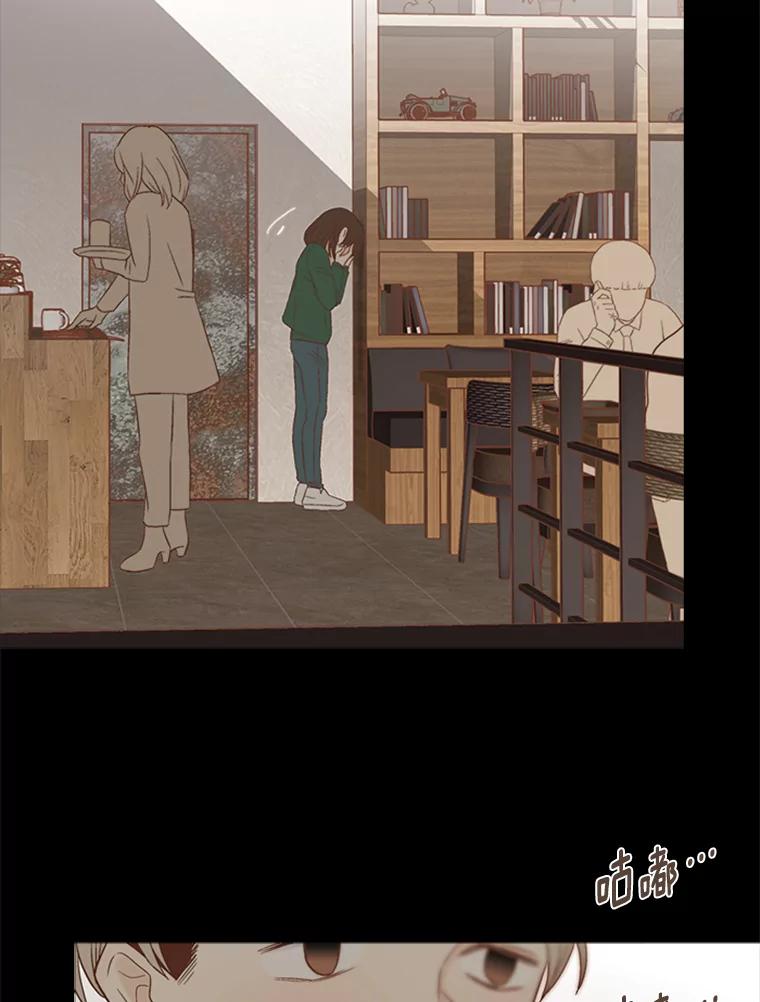 《远看是蔚蓝的春天》160.展现出来吧 第11页