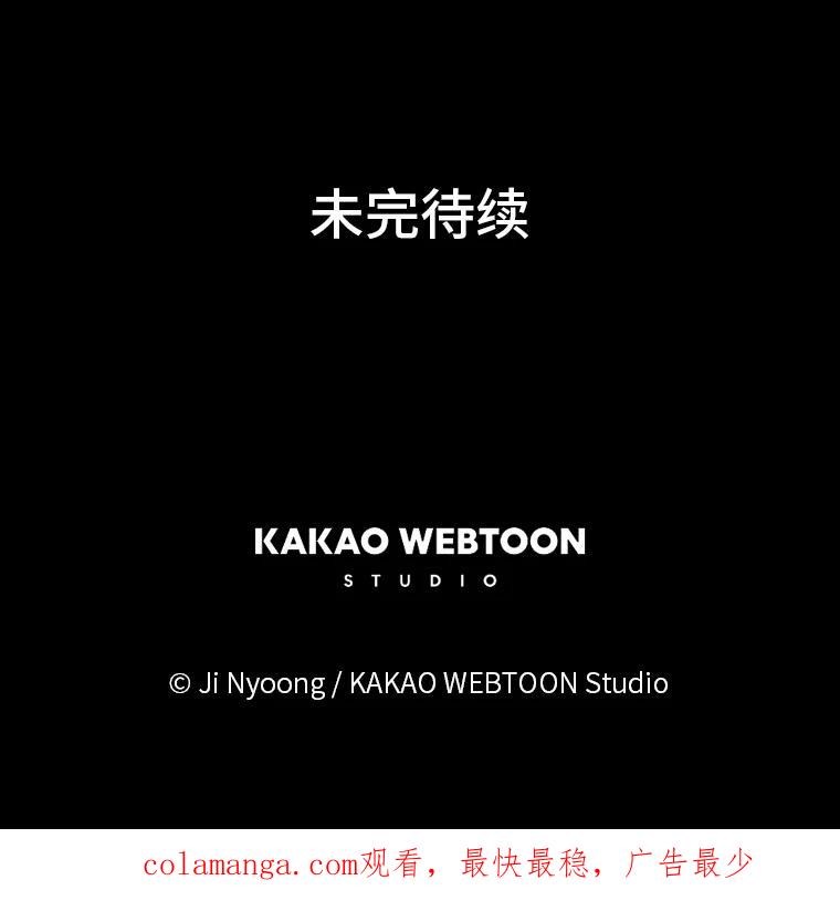 《远看是蔚蓝的春天》160.展现出来吧 第57页