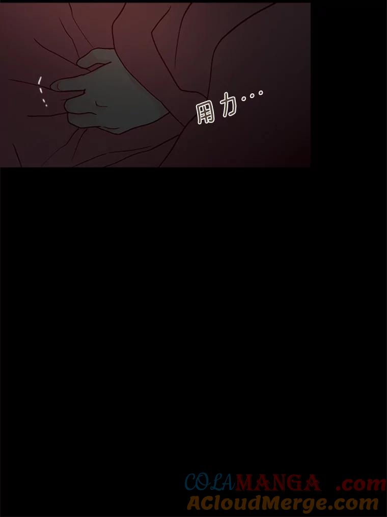 《远看是蔚蓝的春天》161.小时候的选择 第19页