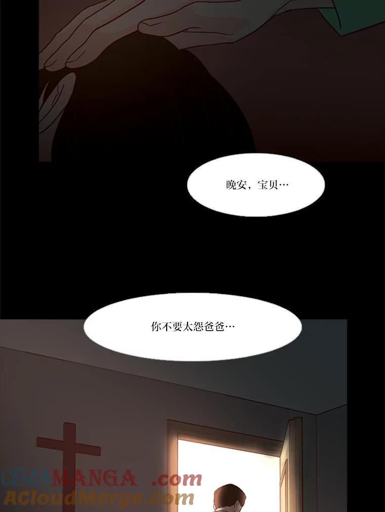 《远看是蔚蓝的春天》161.小时候的选择 第28页