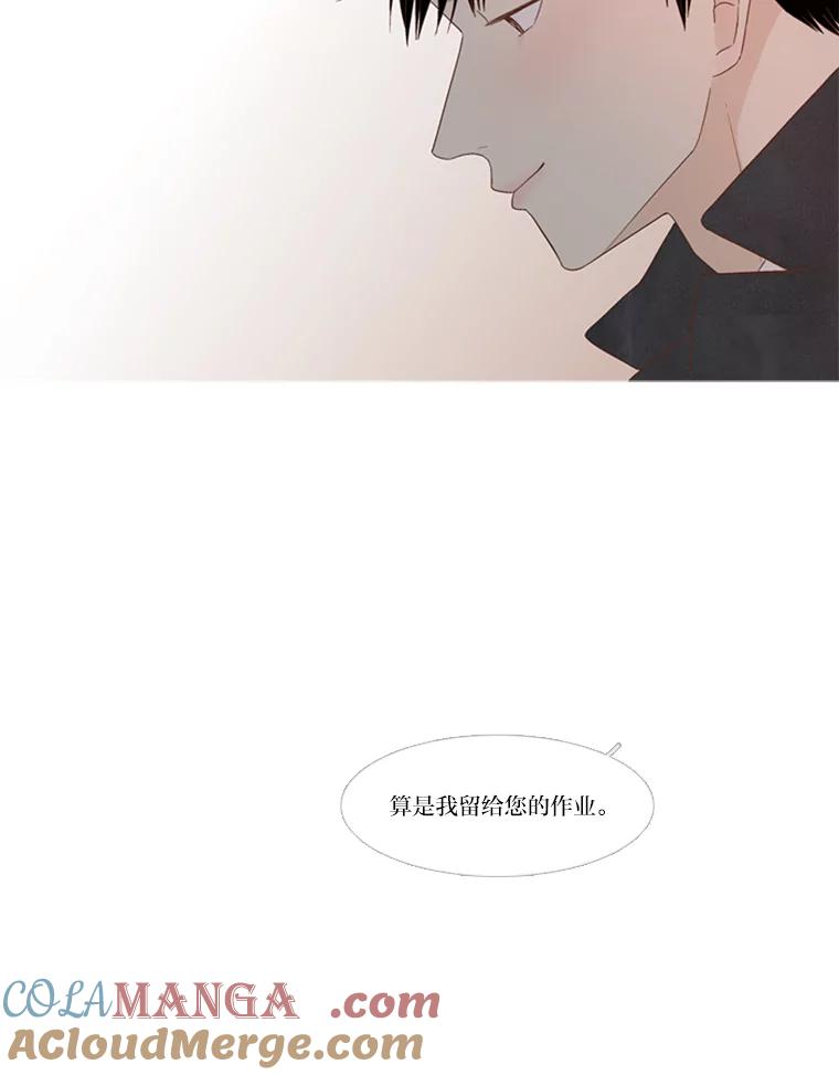 《远看是蔚蓝的春天》162.怎么偏偏 第55页
