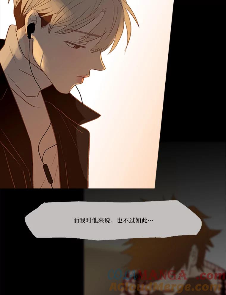 《远看是蔚蓝的春天》163.在无人在意的时候 第25页