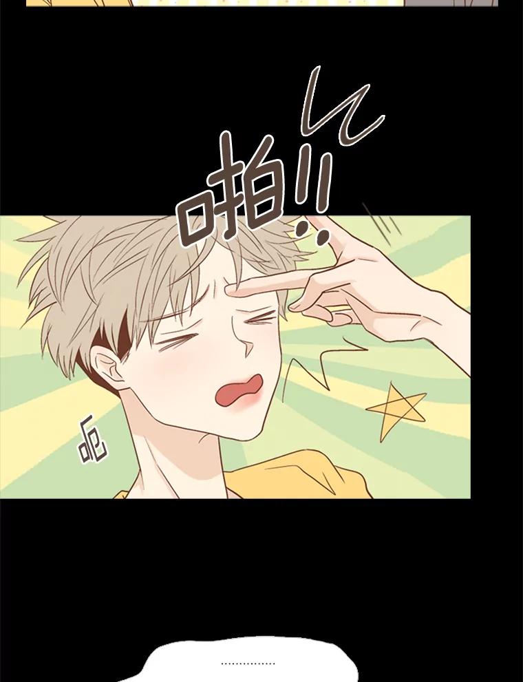 《远看是蔚蓝的春天》163.在无人在意的时候 第8页