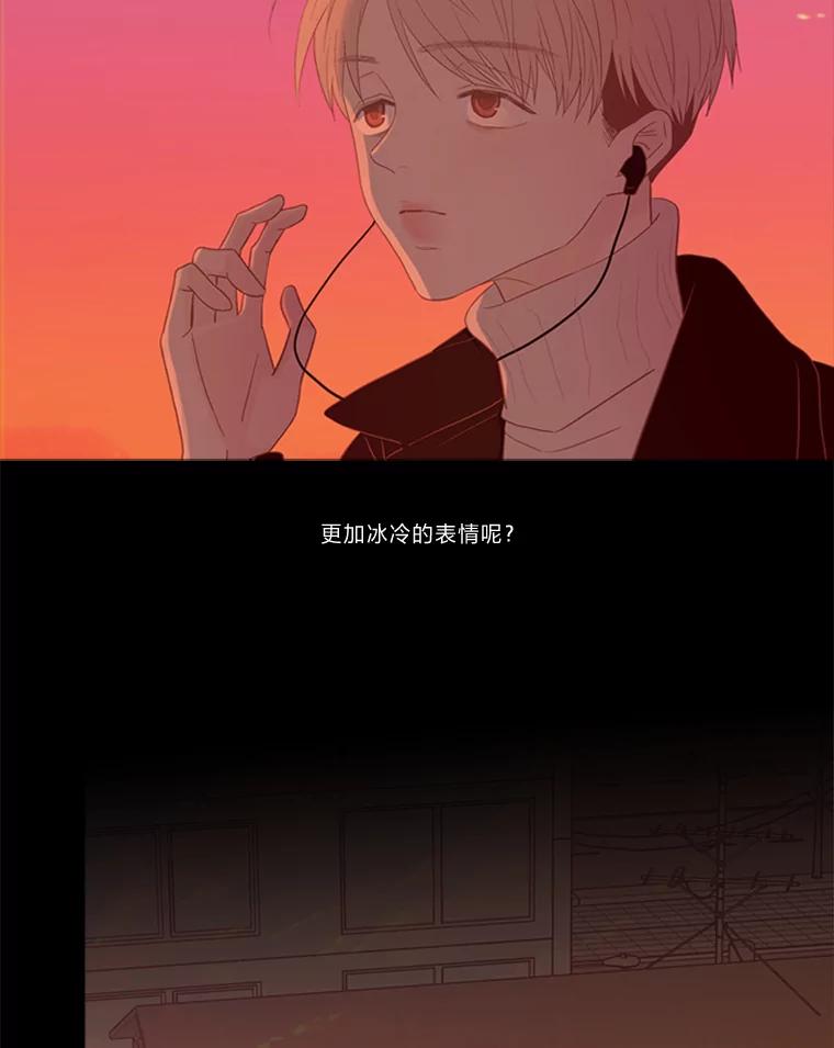 《远看是蔚蓝的春天》163.在无人在意的时候 第36页