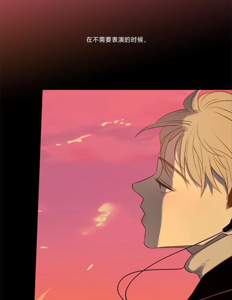 《远看是蔚蓝的春天》163.在无人在意的时候 第47页