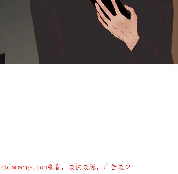 《远看是蔚蓝的春天》164.如何是好 第48页